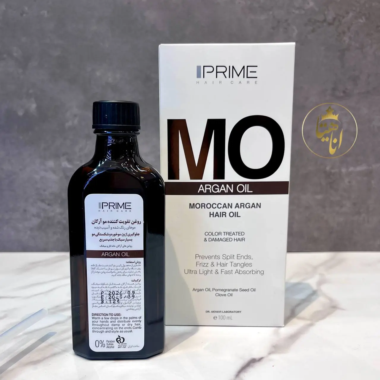 روغن آرگان PRIME