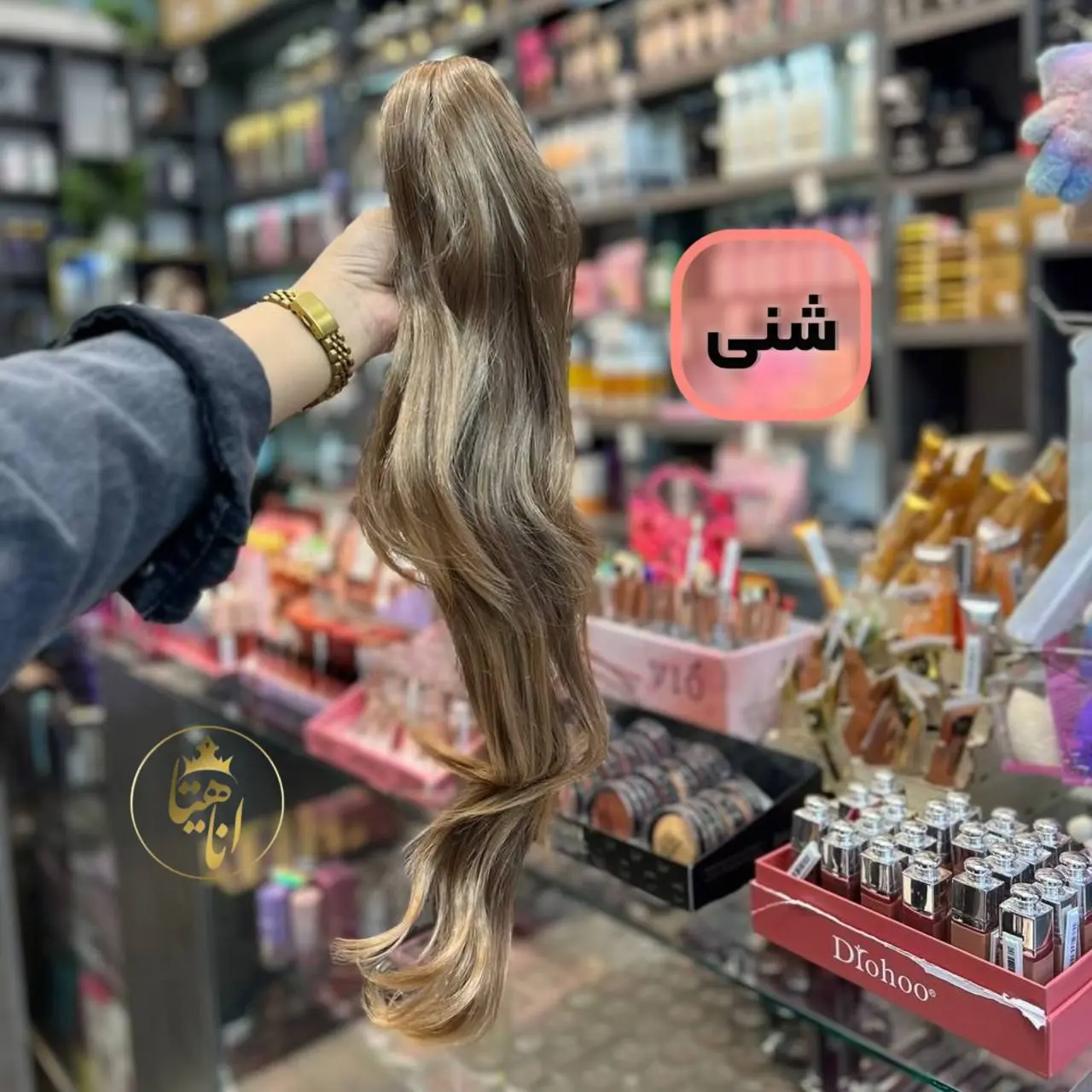 مو کلیپسی