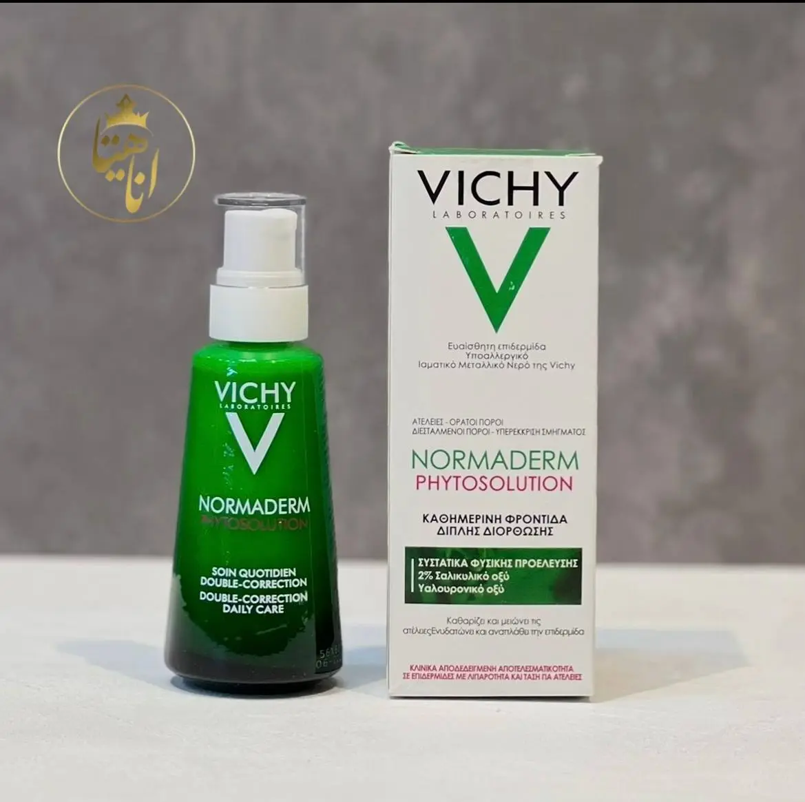 کرم آبرسان ویشی vichy مدل Normaderm