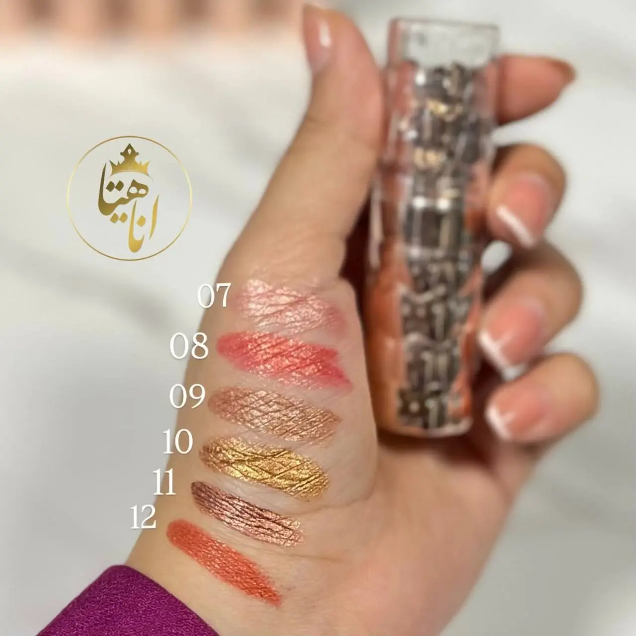 رژلب جامدشاین دار USHAS