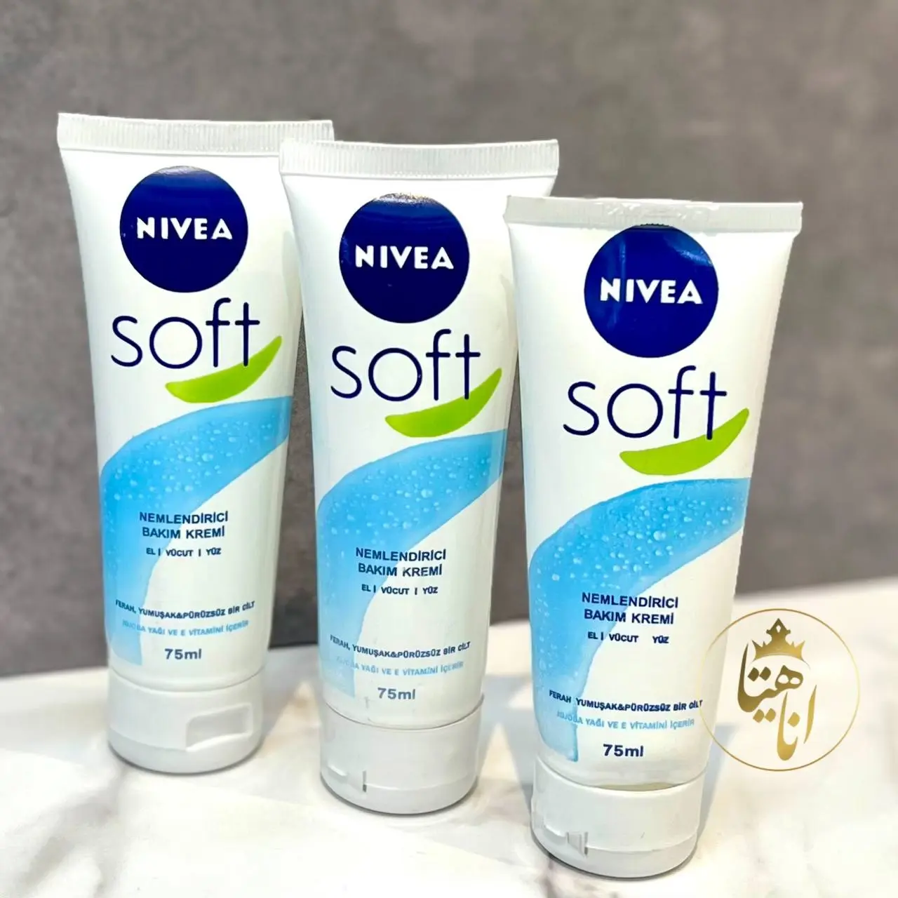 کرم ابرسان NIVEA