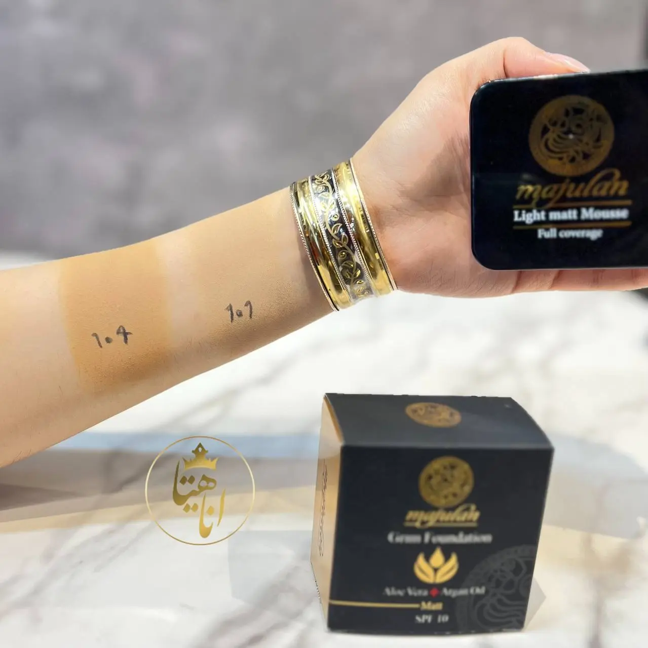 کرم موس ماجولان