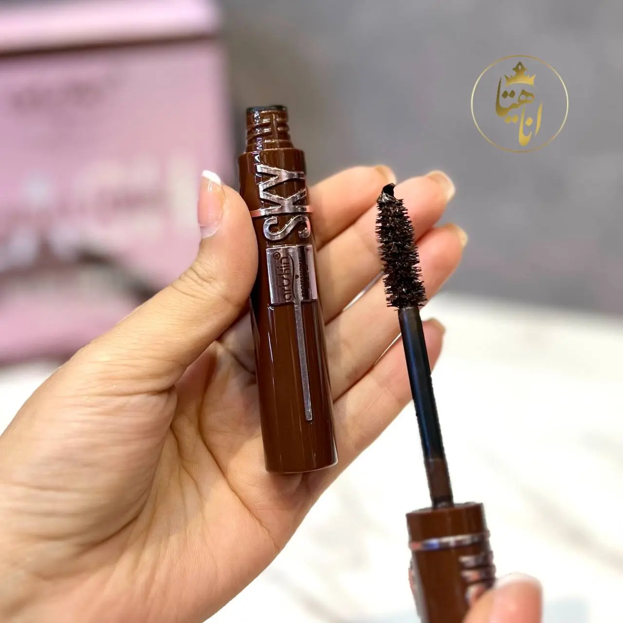 ریمل قهوه ای art askin