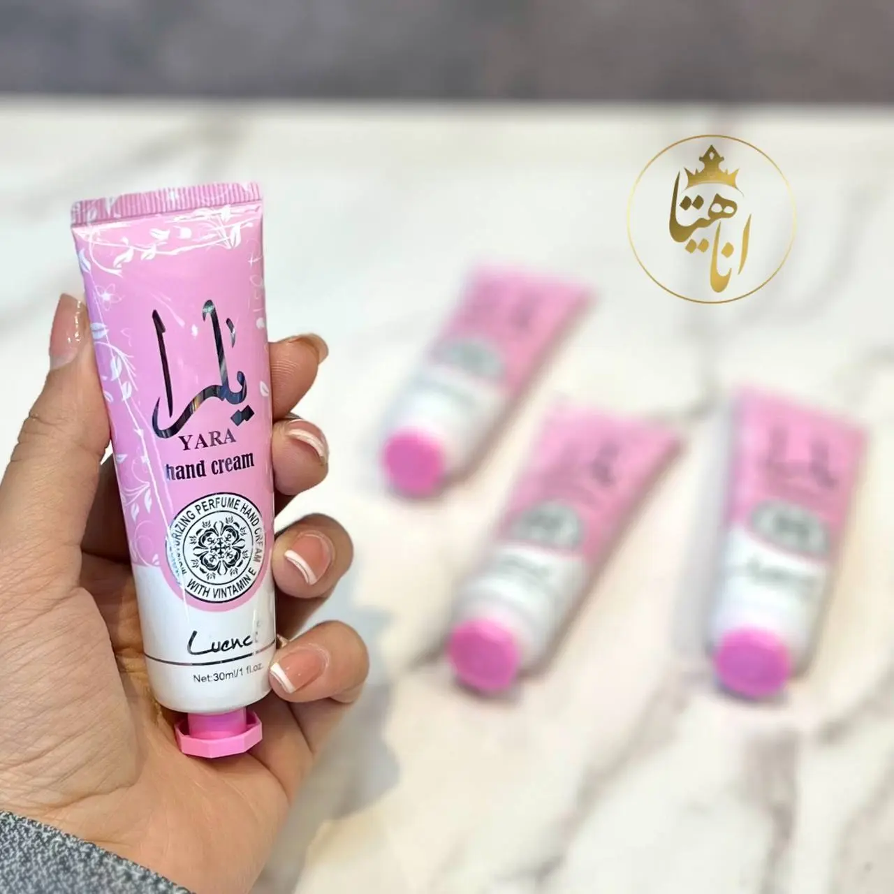کرم مرطوب کننده YARA