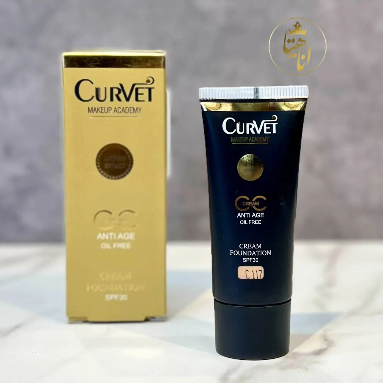 کرم پودر تیوپی CC CURVET