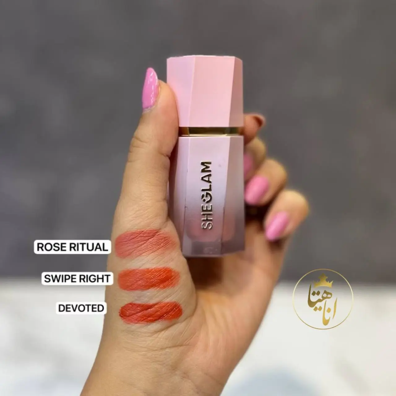 رژگونه مایع اورجینال SHEGLAM