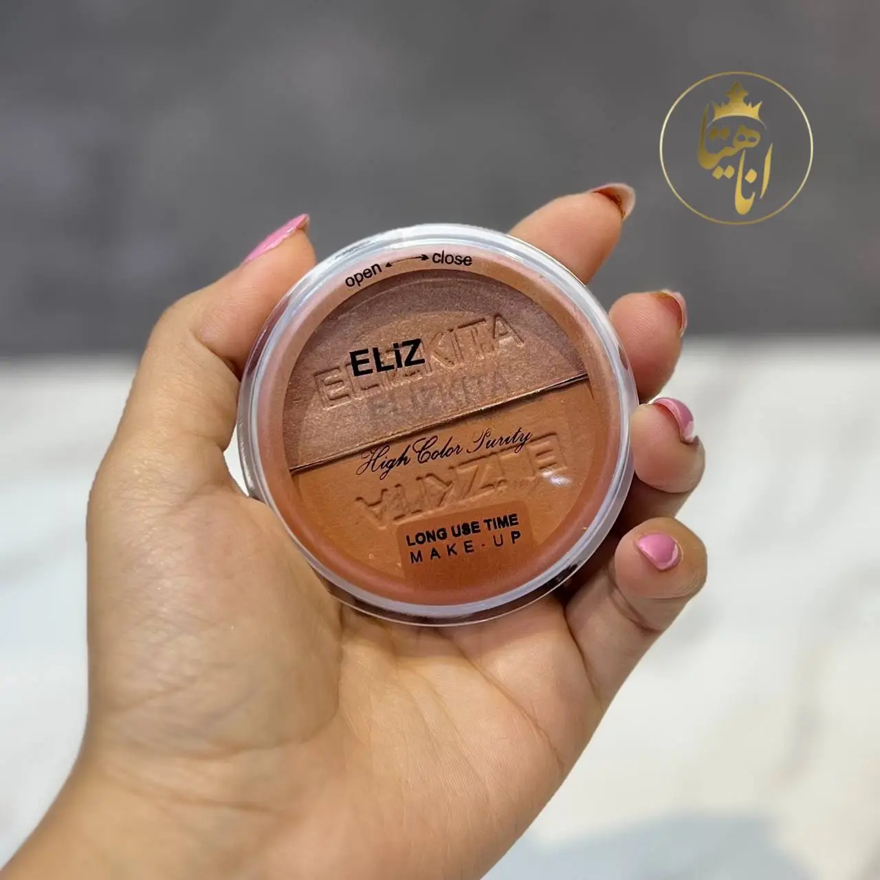 رژگونه هایلایتر پودری ELIZKITA