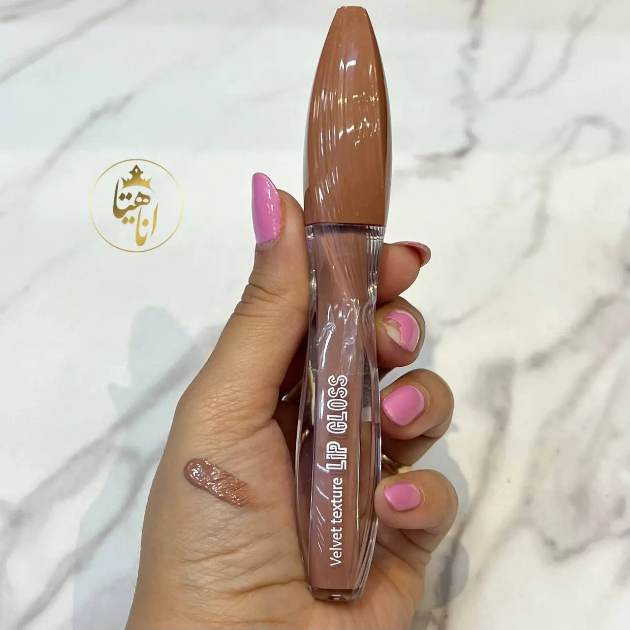 رژلب مایع artskin