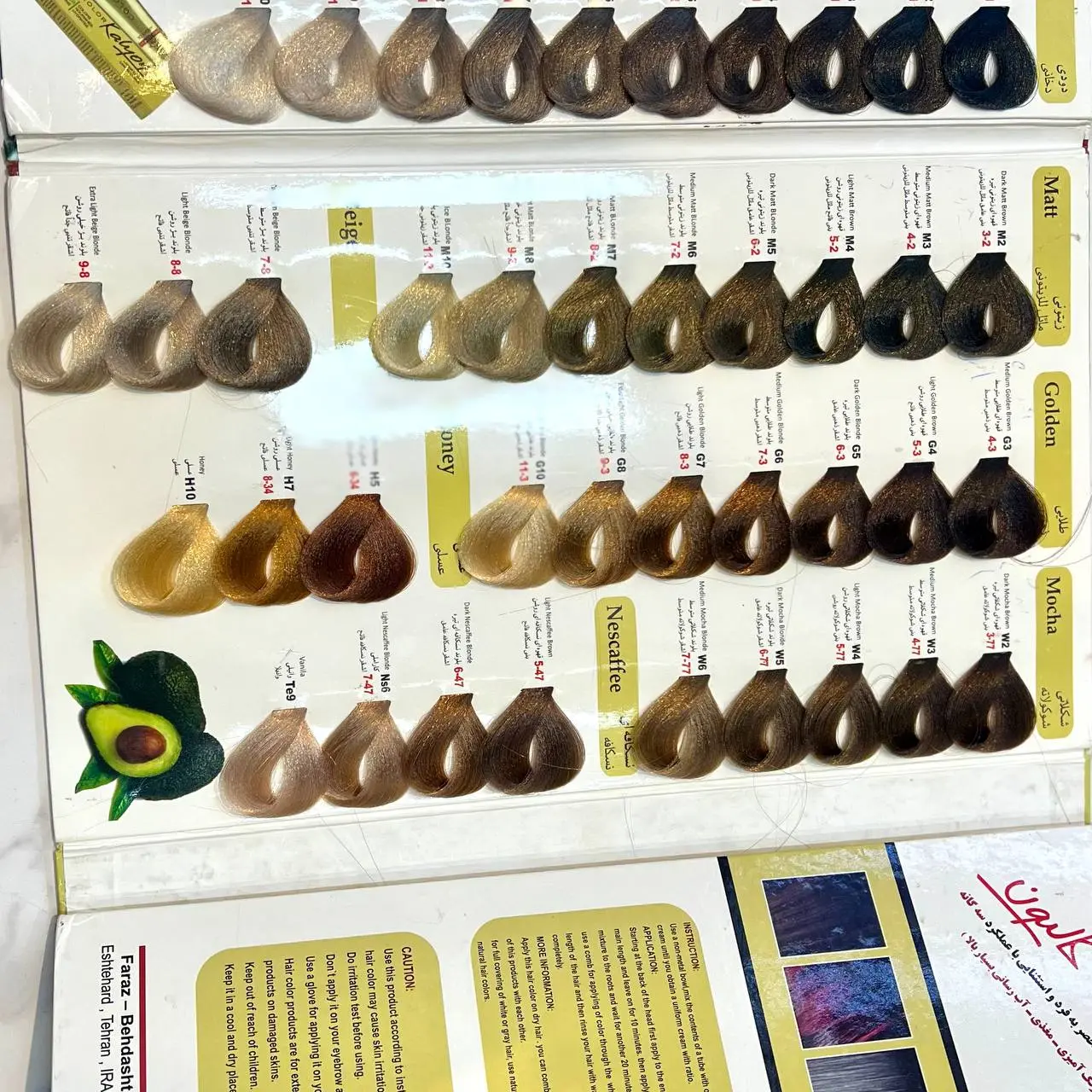 رنگ مو کالیون سری دودی