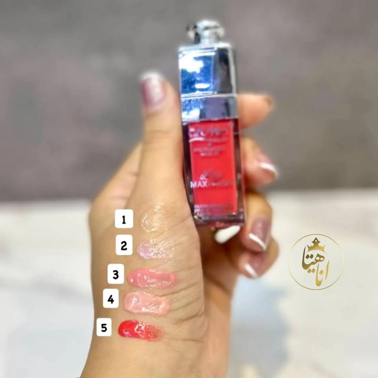 لیپ گلاس artskin