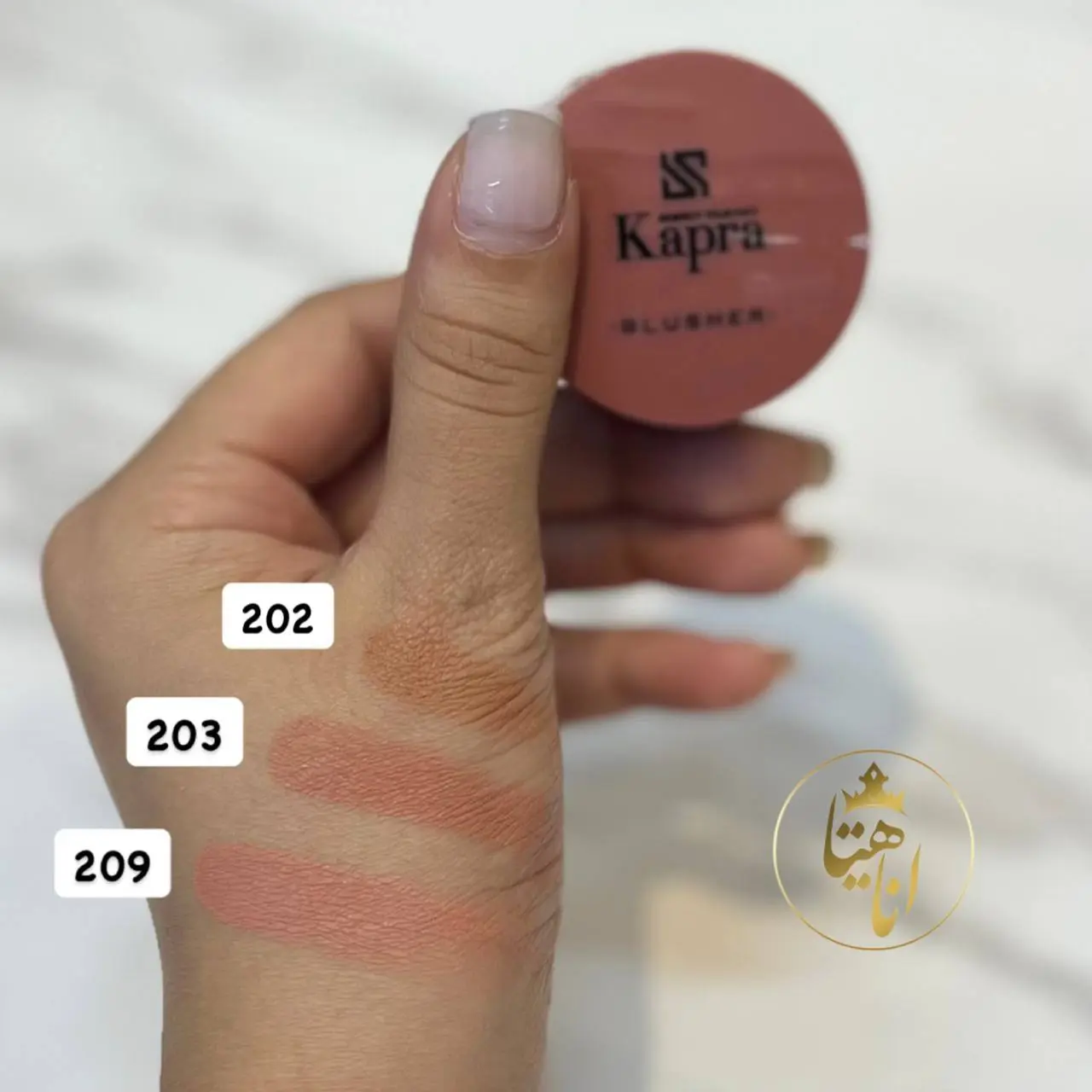 رژگونه پودری کوچیک KAPRA