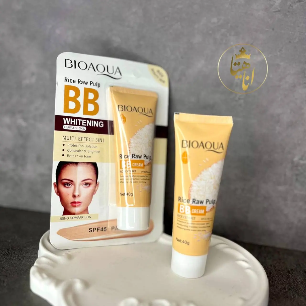 BB کرم پودری BIOAOUA
